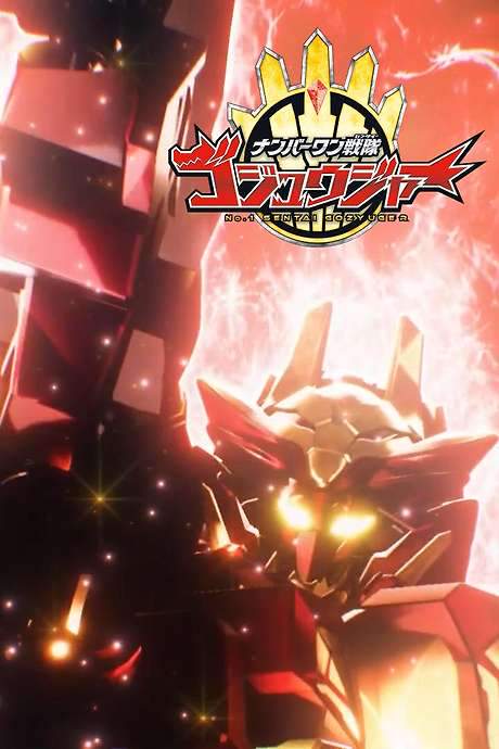 Super Sentai Universe War ~ No. 1 Sentai Gozyuger : Episode 0